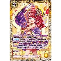 Amazon.co.jp: バトルスピリッツ CB14-020 ［セニョリータ